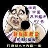 word文档做流程图箭头上添加文字